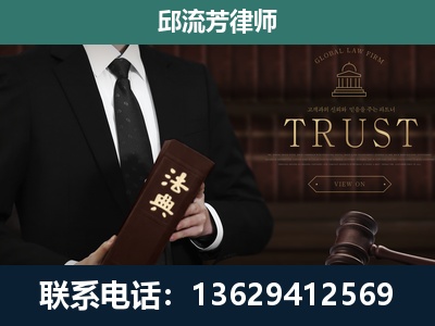 通海-专注于刑事辩护