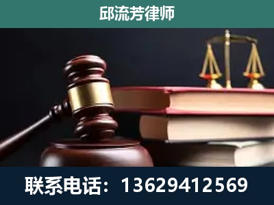 通海-刑事纠纷