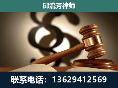 通海-专注于刑事诉讼