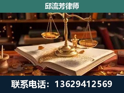 通海-刑事案件