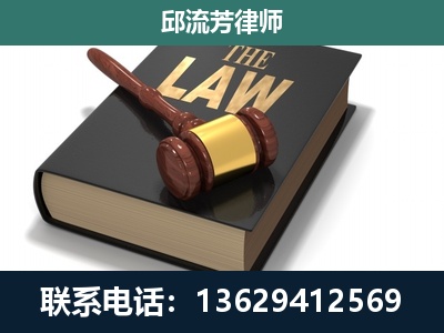 通海-专注于刑事纠纷