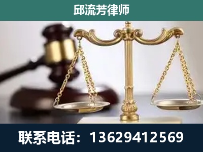 通海-刑事辩护
