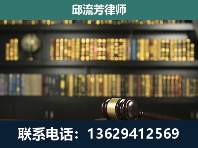 通海-刑事律师