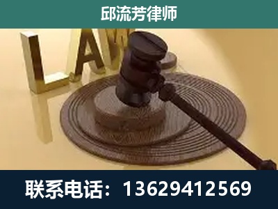 通海-刑事诉讼