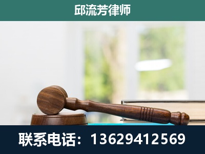 通海-刑事辩护